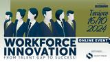 16 Οκτωβρίου, Workforce Innovation 2024, From Talent Gap, Success,16 oktovriou, Workforce Innovation 2024, From Talent Gap, Success