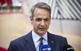 Μητσοτάκης, Λάιεν, Ευρώπη,mitsotakis, laien, evropi