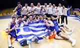 Eurobasket U20, Ελλάδα, Λιθουανία,Eurobasket U20, ellada, lithouania