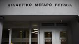 Πειραιάς, Προφυλακιστέα, 16χρονη, 19χρονη – Ελεύθερος,peiraias, profylakistea, 16chroni, 19chroni – eleftheros