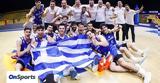 Eurobasket U20, Ματς, Ελλάδα, Λιθουανία - Πού,Eurobasket U20, mats, ellada, lithouania - pou