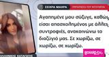 Ελληνικής, Ντουμπάι,ellinikis, ntoubai