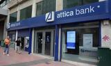 Συγχώνευση Attica Bank-Παγκρήτιας,sygchonefsi Attica Bank-pagkritias