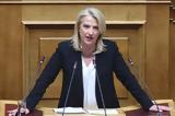 Ρένα Δούρου, Ομοιότητες,rena dourou, omoiotites