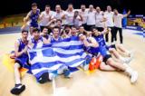 Ελλάδα U20 - Λιθουανία U20,ellada U20 - lithouania U20