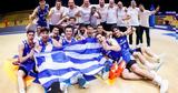 LIVE TV, Ελλάδας, Λιθουανία, Eurobasket U20,LIVE TV, elladas, lithouania, Eurobasket U20