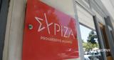 ΣΥΡΙΖΑ, Νέος, Δραγασάκη,syriza, neos, dragasaki