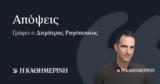 Ανησυχητικές,anisychitikes