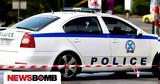 Κύκλωμα, Προφυλακιστέοι 7,kykloma, profylakisteoi 7