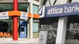 Παγκρήτια Τράπεζα – Attica Bank, Σφραγίστηκε,pagkritia trapeza – Attica Bank, sfragistike