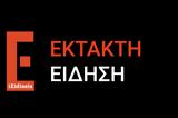 Φωτιά, Φιλοπάππου - Συναγερμός, Πυροσβεστική,fotia, filopappou - synagermos, pyrosvestiki