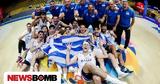 Eurobasket U20, Ελλάδα, Λιθουανία,Eurobasket U20, ellada, lithouania