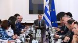 Κυβέρνησης,kyvernisis