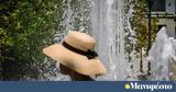 Επιμένει,epimenei