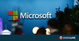 ΗΠΑ, Microsoft,ipa, Microsoft