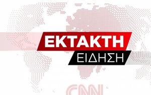 Επικαιροποίηση Έκτακτου Δελτίου ΕΜΥ, Καύσωνας, Δευτέρα - Μικρή, Τρίτη, epikairopoiisi ektaktou deltiou emy, kafsonas, deftera - mikri, triti