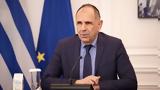 Κυπριακό – Γεραπετρίτης,kypriako – gerapetritis