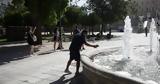 Νέο, ΕΜΥ, Συνεχίζεται, Δευτέρα 2207, – Πού, Κελσίου,neo, emy, synechizetai, deftera 2207, – pou, kelsiou