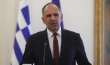 Γεραπετρίτης, Κυπριακό,gerapetritis, kypriako
