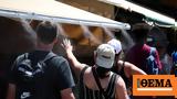 Καιρός, Πώς, 41αρια, Δευτέρα -,kairos, pos, 41aria, deftera -