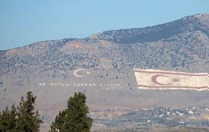 Τουρκία, Μπορεί, - Προκλητική, Κύπρο, tourkia, borei, - proklitiki, kypro