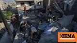 Πόλεμος, Γάζα, ΟΗΕ,polemos, gaza, oie