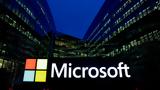 Microsoft, Επιδιορθώθηκε,Microsoft, epidiorthothike