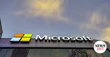 Διεθνές, Microsoft,diethnes, Microsoft