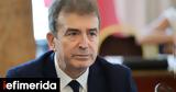 Χρυσοχοΐδης, Ενίσχυση, Εύβοια,chrysochoΐdis, enischysi, evvoia