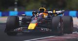 GP Ουγγαρίας - FP1, Ferrari -, RB20, Verstappen,GP oungarias - FP1, Ferrari -, RB20, Verstappen