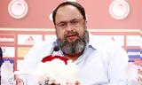 Μαρινάκης,marinakis