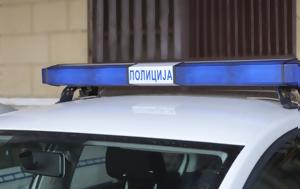 Σερβία, Νεκρός, Κοσοβάρος, servia, nekros, kosovaros