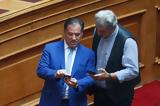 Σφάλμα, Άδωνις, Πολάκη,sfalma, adonis, polaki