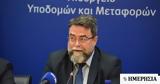 Οικονόμου, Ανανεώνουμε, Τρόλεϊ,oikonomou, ananeonoume, trolei
