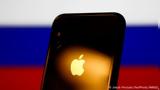 Apple, Ρωσία,Apple, rosia