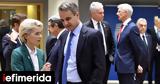 Δύο, Μητσοτάκης, Φον, Λάιεν, -Έναν,dyo, mitsotakis, fon, laien, -enan