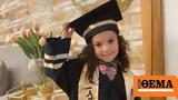 Γάζα, Χιντ Ρατζάμπ, ΟΗΕ,gaza, chint ratzab, oie