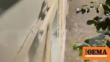 Ομόνοια, Άντρας, 30χρονη - Φώναζε,omonoia, antras, 30chroni - fonaze
