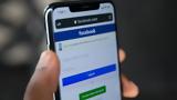 Έπεσαν Facebook, Messenger,epesan Facebook, Messenger