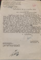 Ποιοι, -mail, ΑΑΔΕ,poioi, -mail, aade