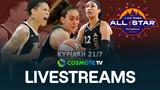 Κυριακής, WNBA All Star Game 217 03 30,kyriakis, WNBA All Star Game 217 03 30