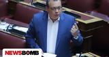 Φάμελλος, Δεν, ΣΥΡΙΖΑ,famellos, den, syriza