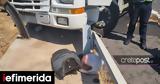 Κρήτη, Δύο, ΒΟΑΚ,kriti, dyo, voak