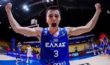 Εθνική Νέων, Γάλλους, Eurobasket U20,ethniki neon, gallous, Eurobasket U20