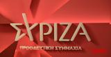 ΣΥΡΙΖΑ Αχαΐας, Υπογειοποίηση,syriza achaΐas, ypogeiopoiisi