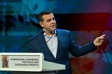 Αλέξης Τσίπρας, Γοητεία,alexis tsipras, goiteia