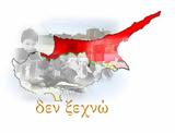 July 20, 50th,Turkish, Cyprus