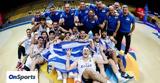 Eurobasket U20, Κόντρα, Γαλλία, Ελλάδα,Eurobasket U20, kontra, gallia, ellada