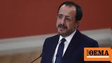 Χριστοδουλίδης, Ότι, Ερντογάν, Τουρκία,christodoulidis, oti, erntogan, tourkia