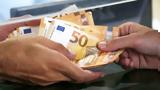 -ΕΦΚΑ ΔΥΠΑ, 26 Ιουλίου,-efka dypa, 26 iouliou